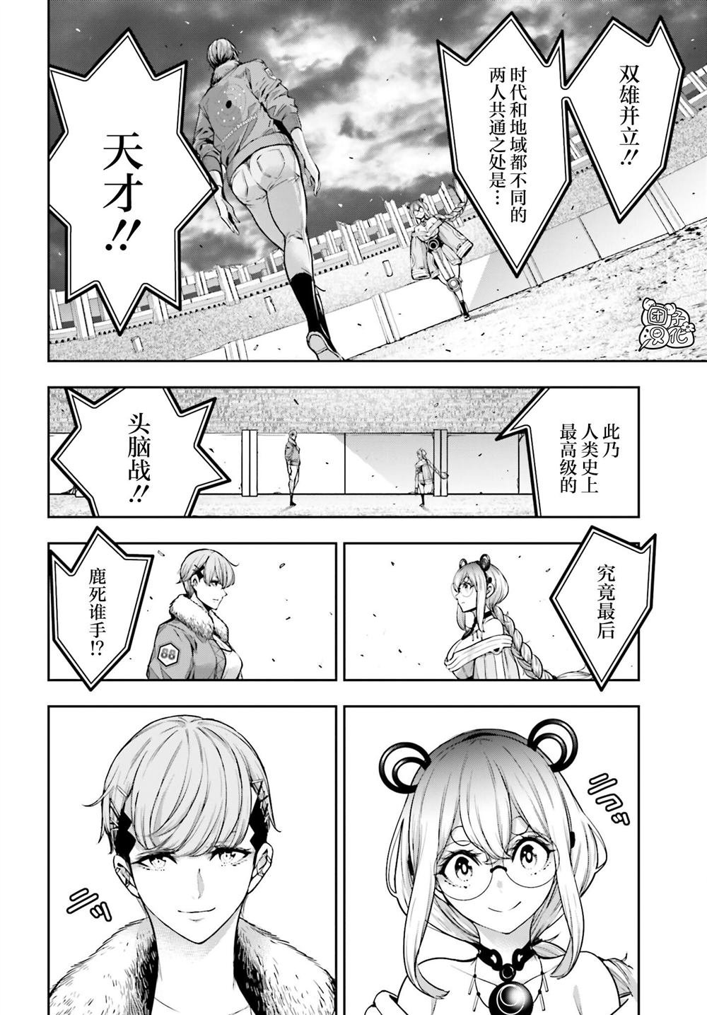 第40页