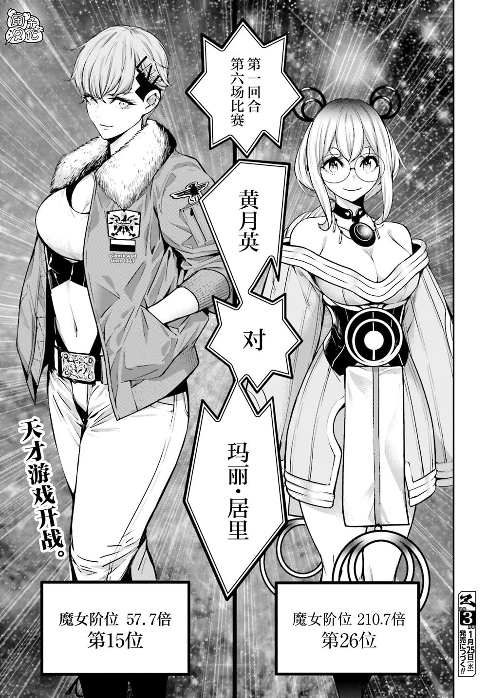 第41页