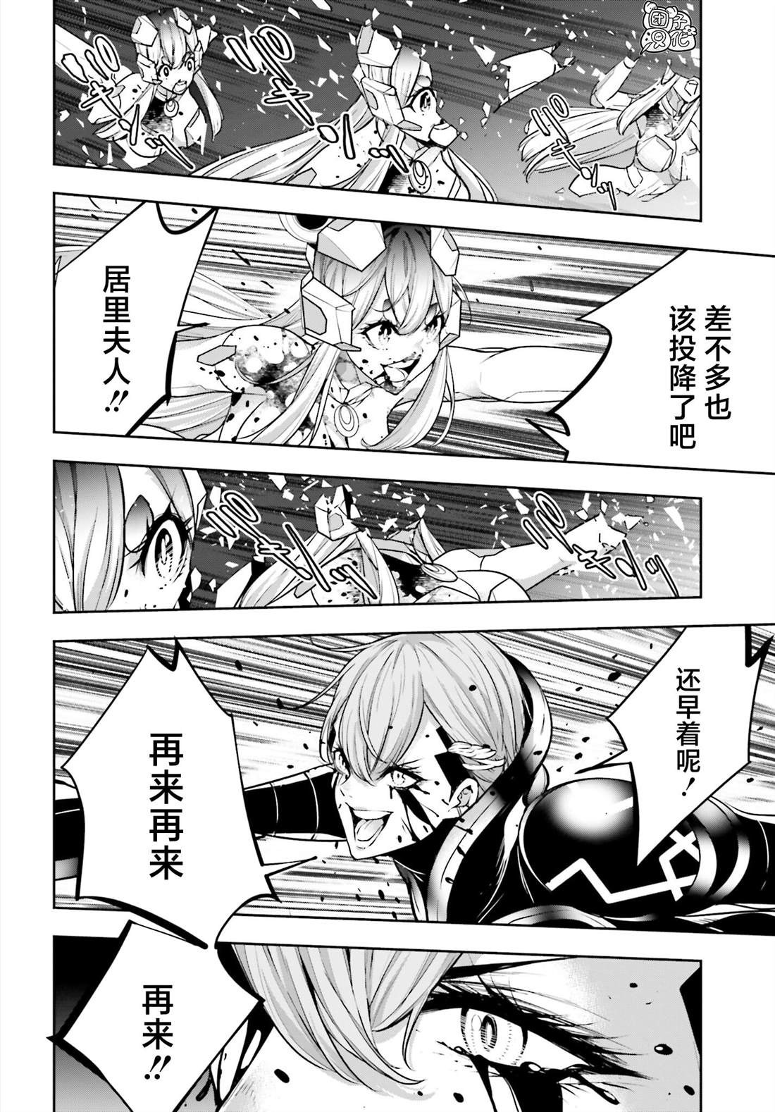 第36页