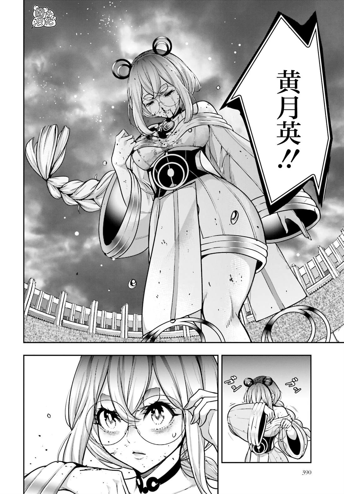 第2页