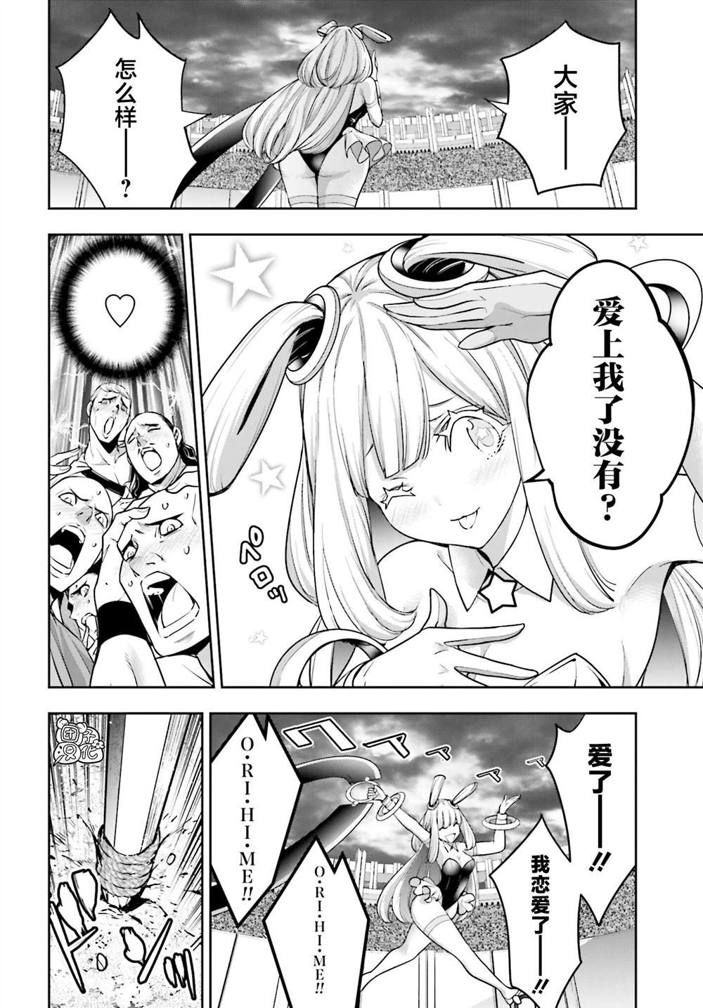 第30页