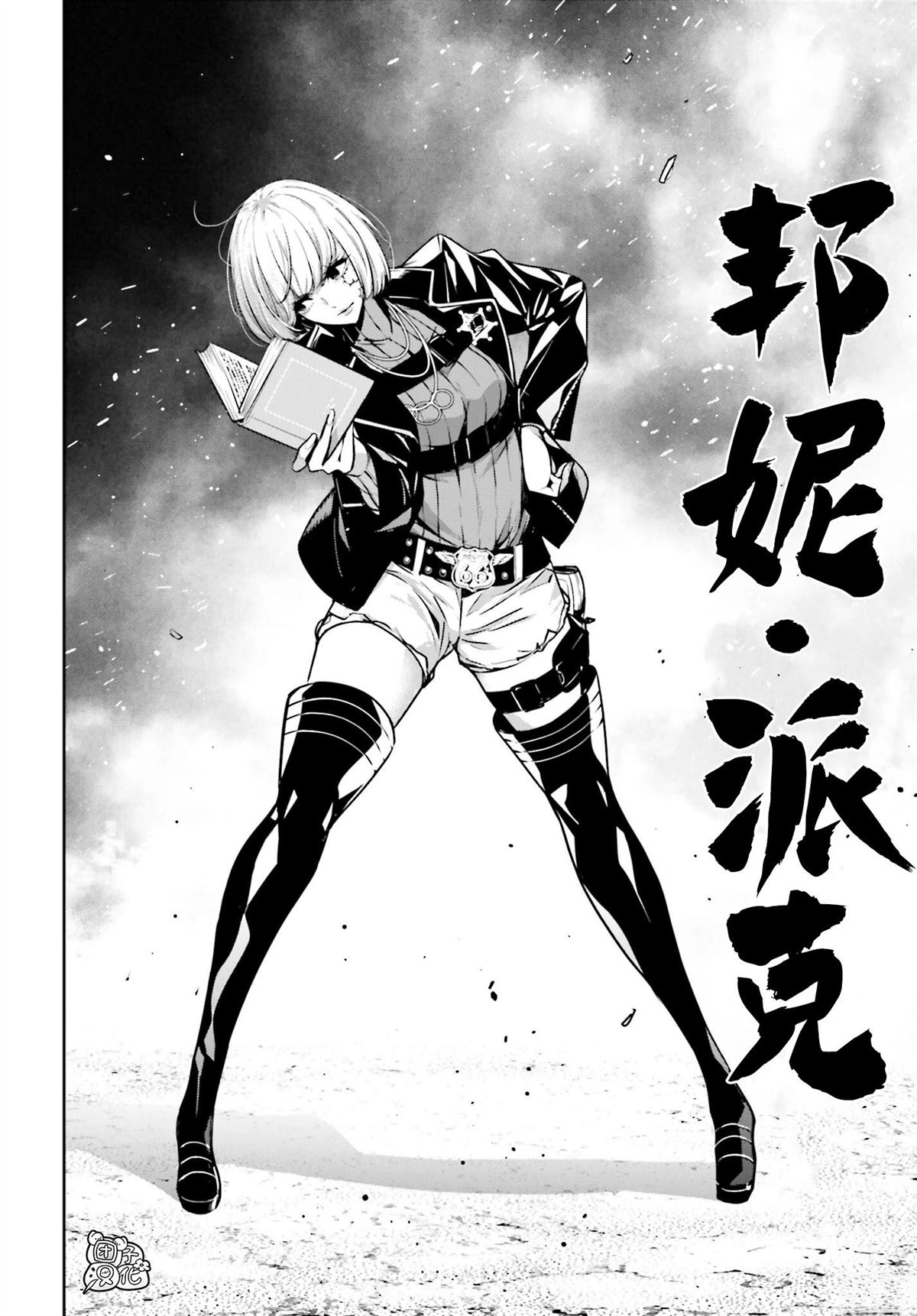 第22页