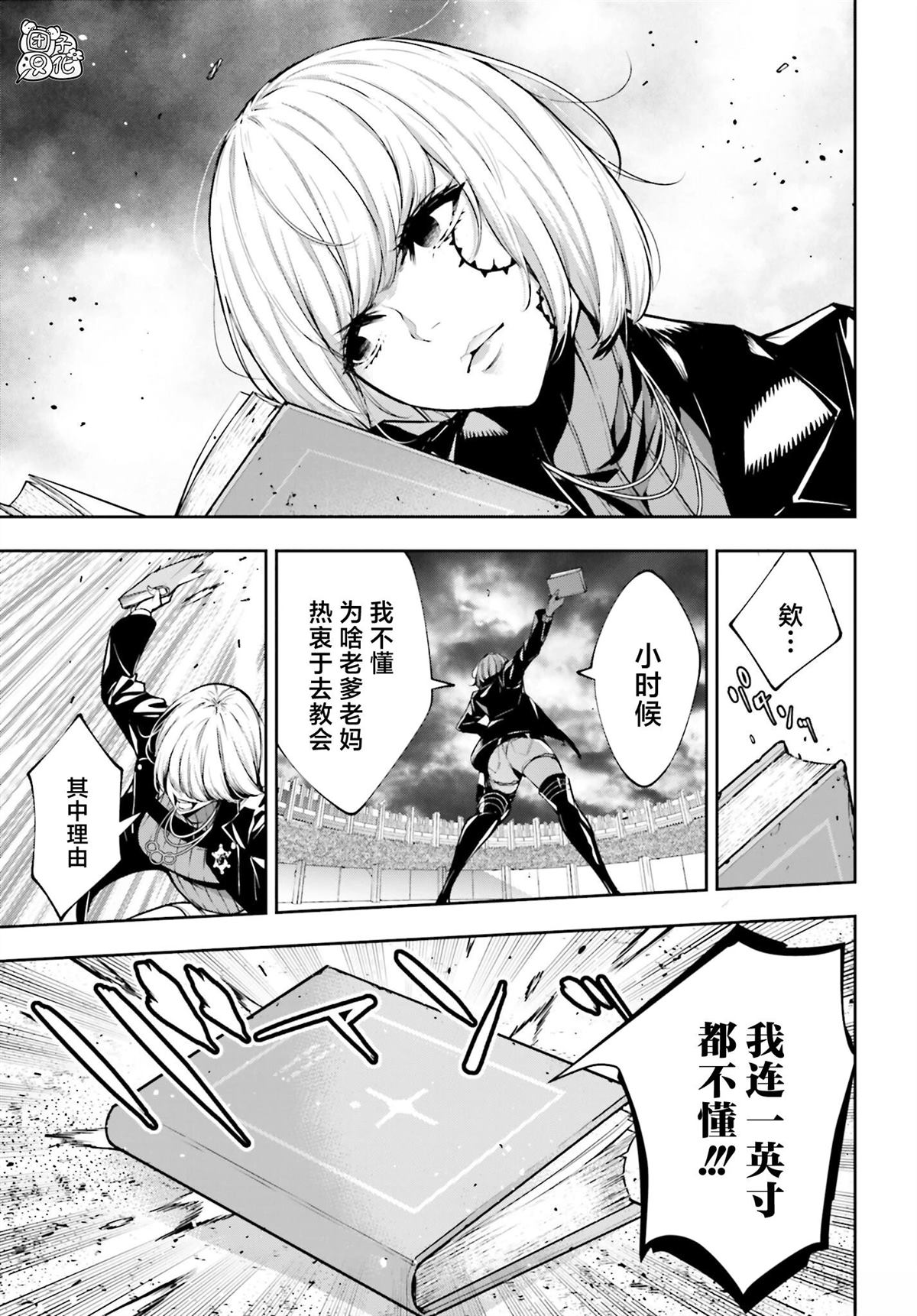 第23页