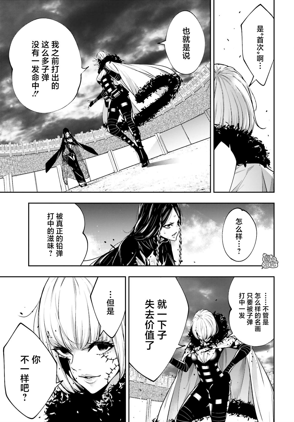 第37页