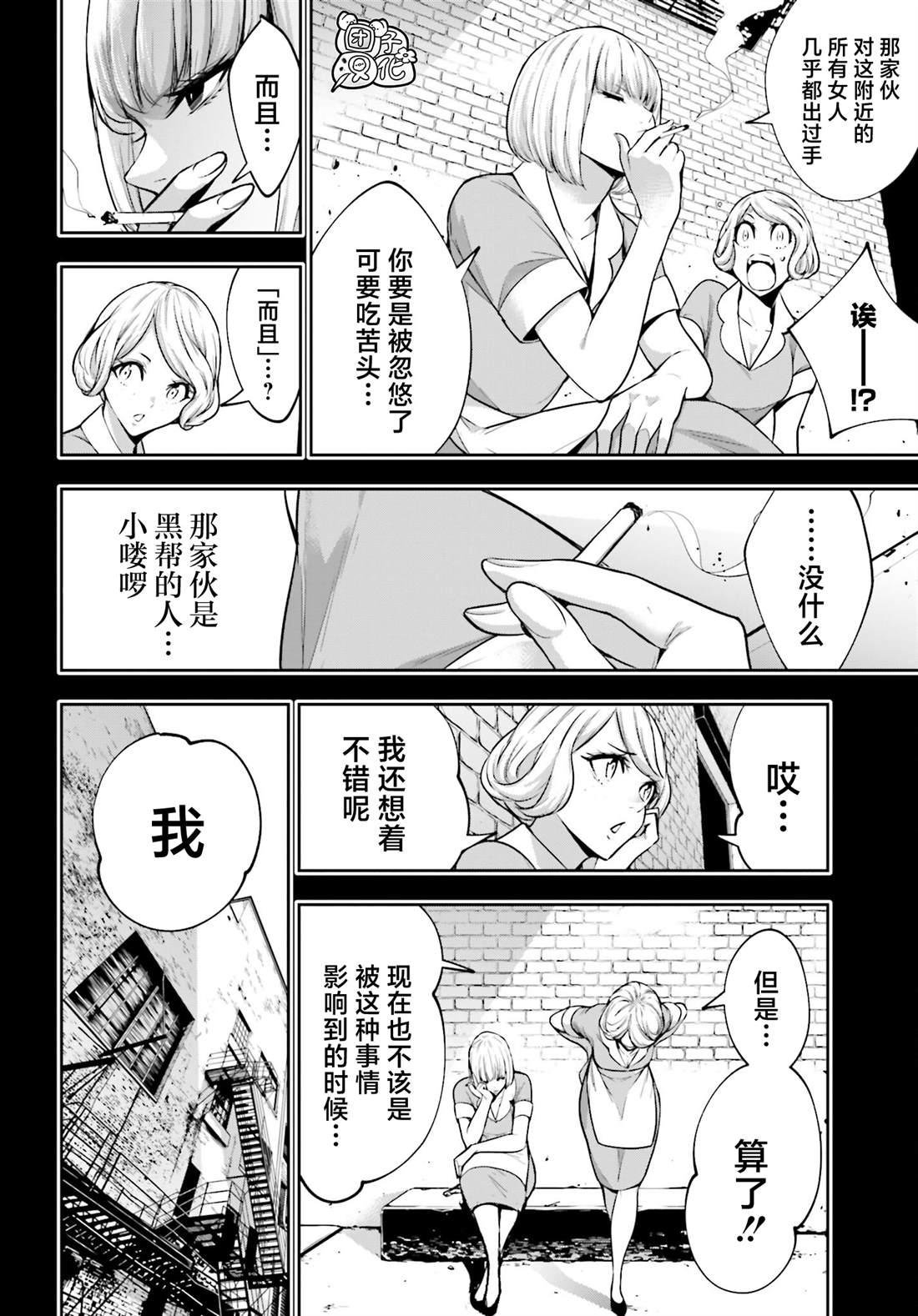 第30页