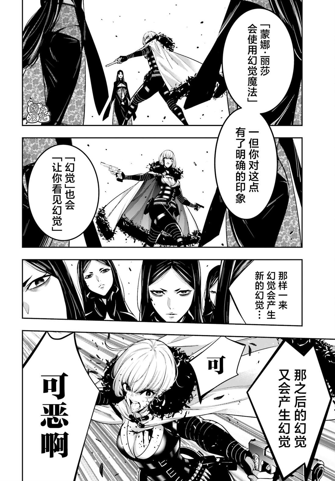 第36页