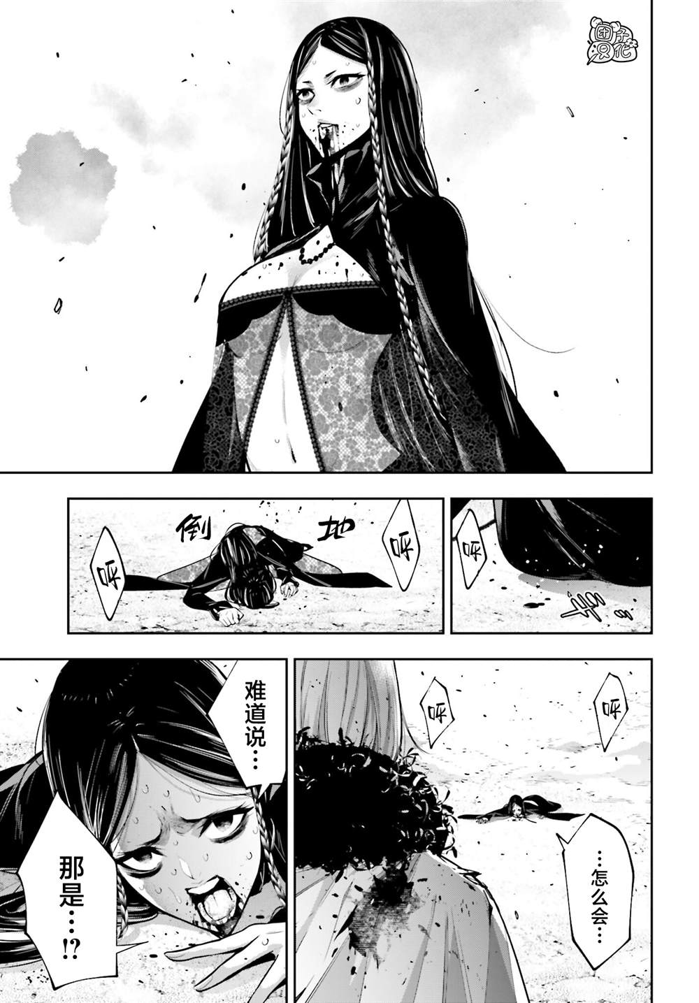 第34页
