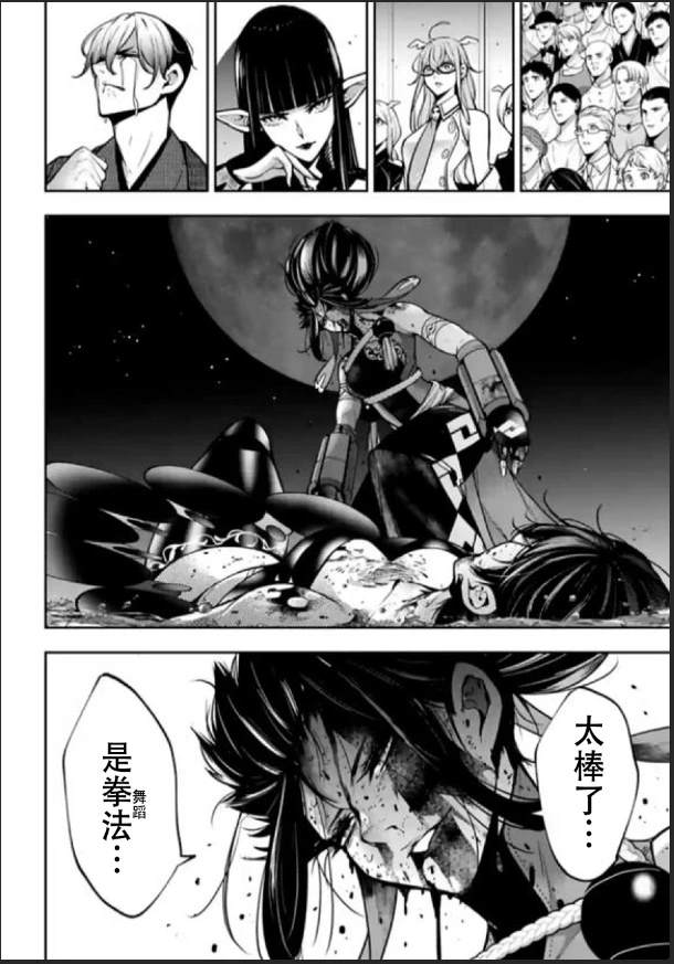 第38页