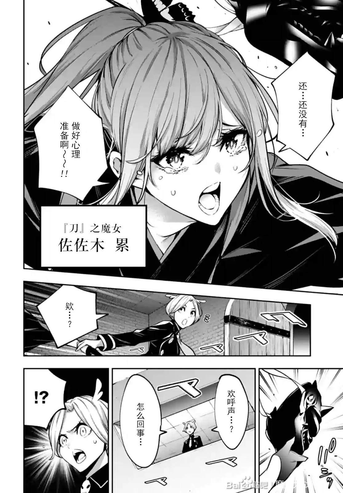 第25页