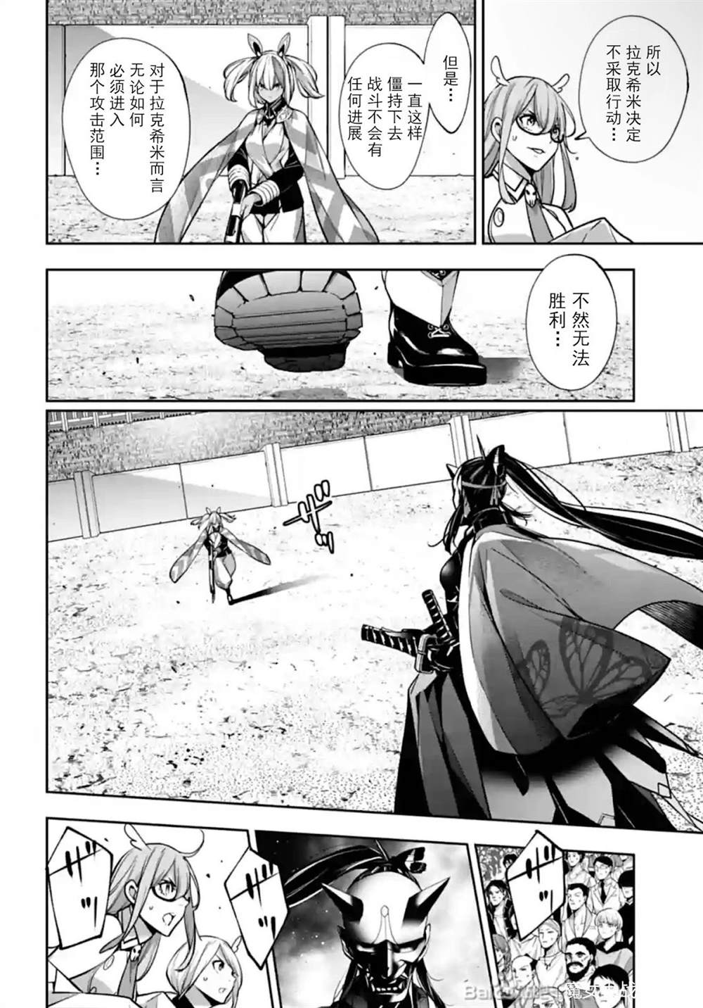 第27页