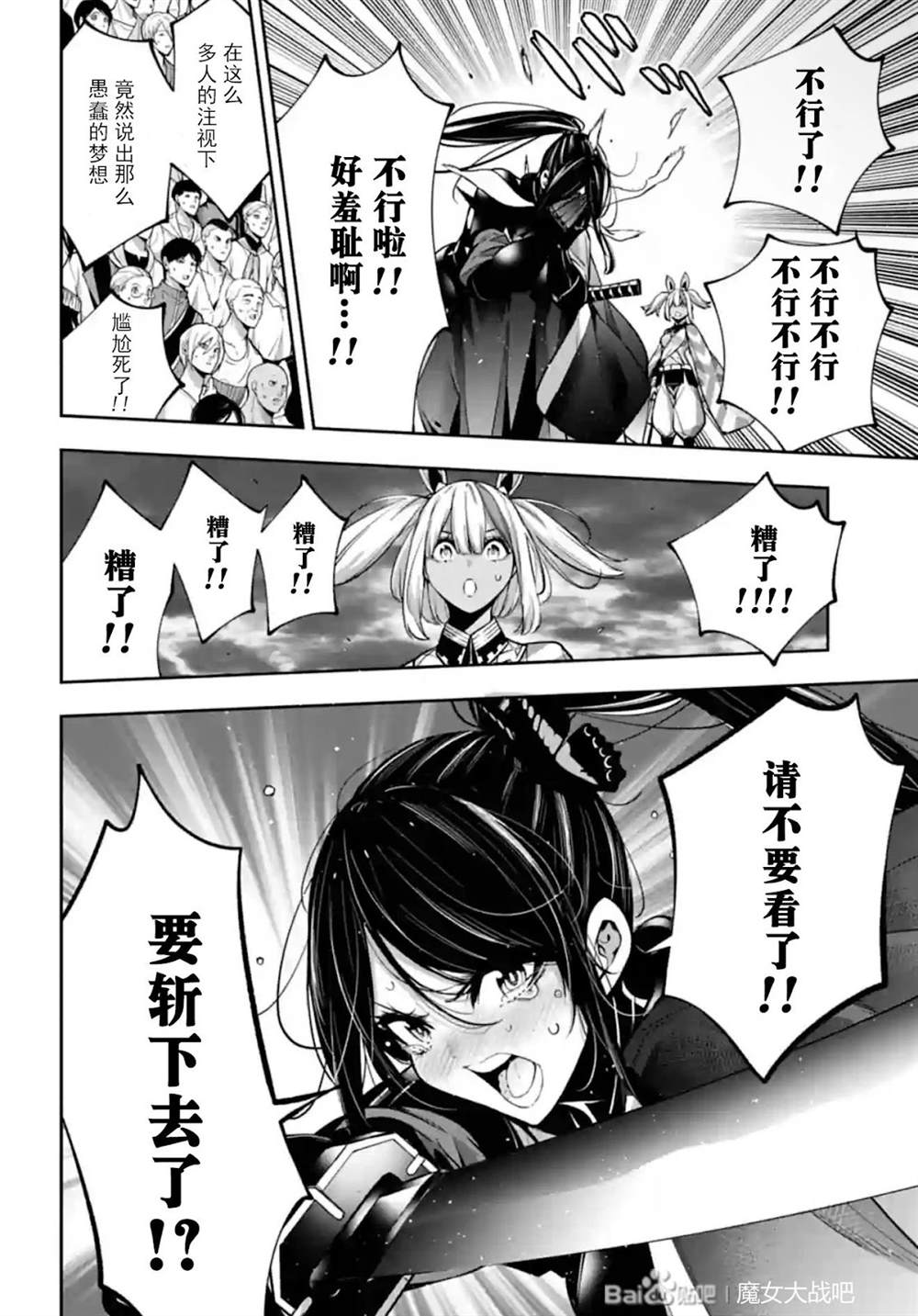 第39页
