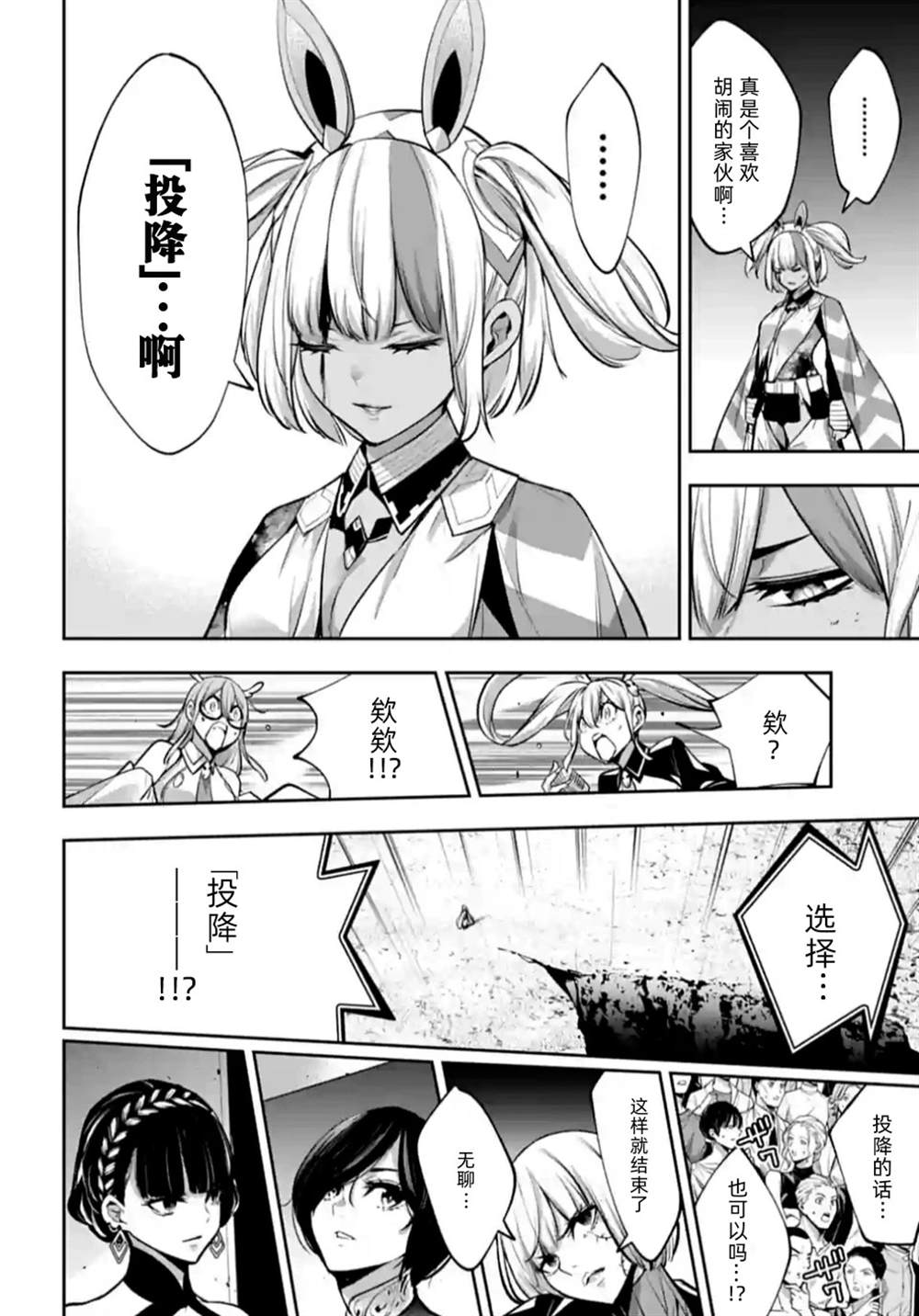 第37页