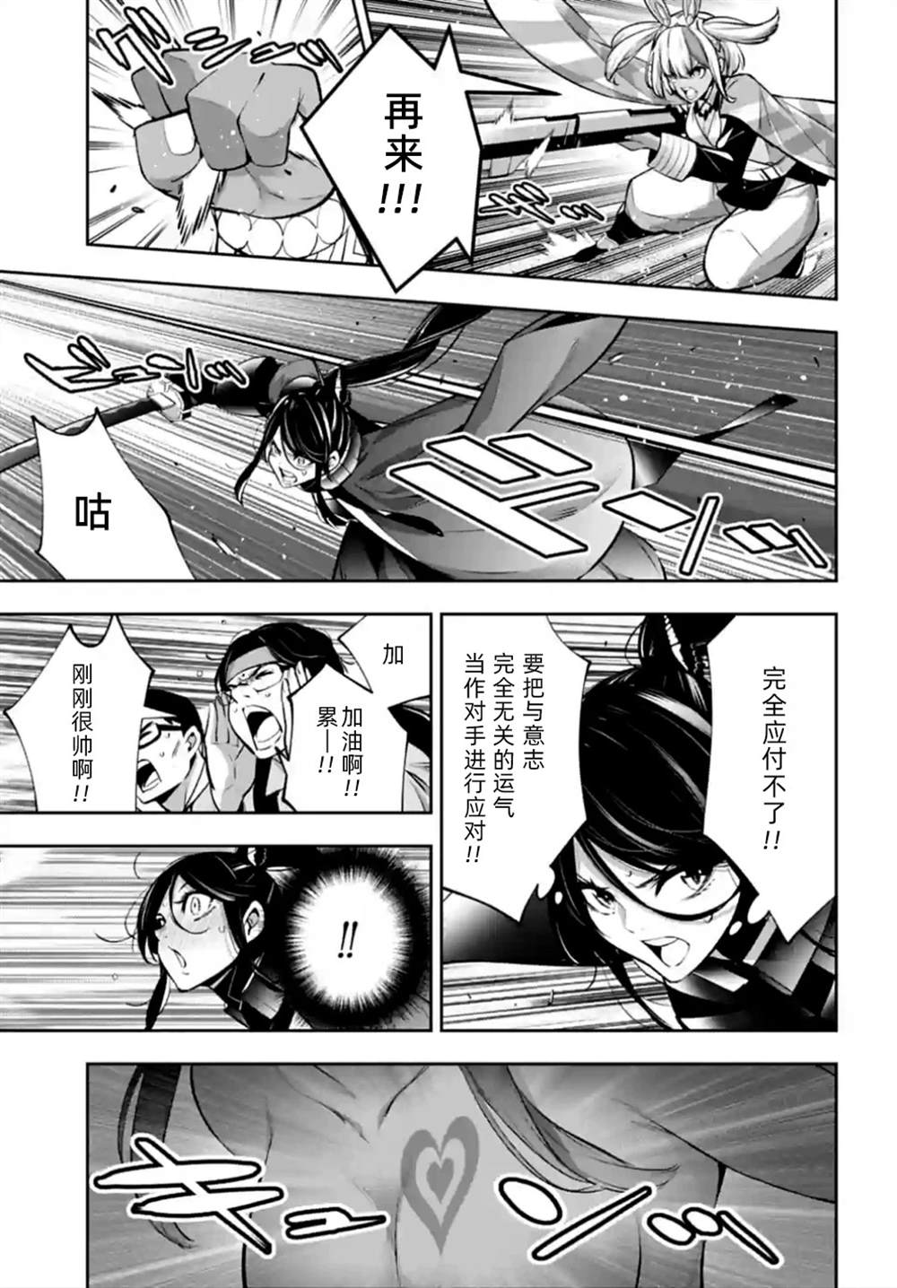 第42页