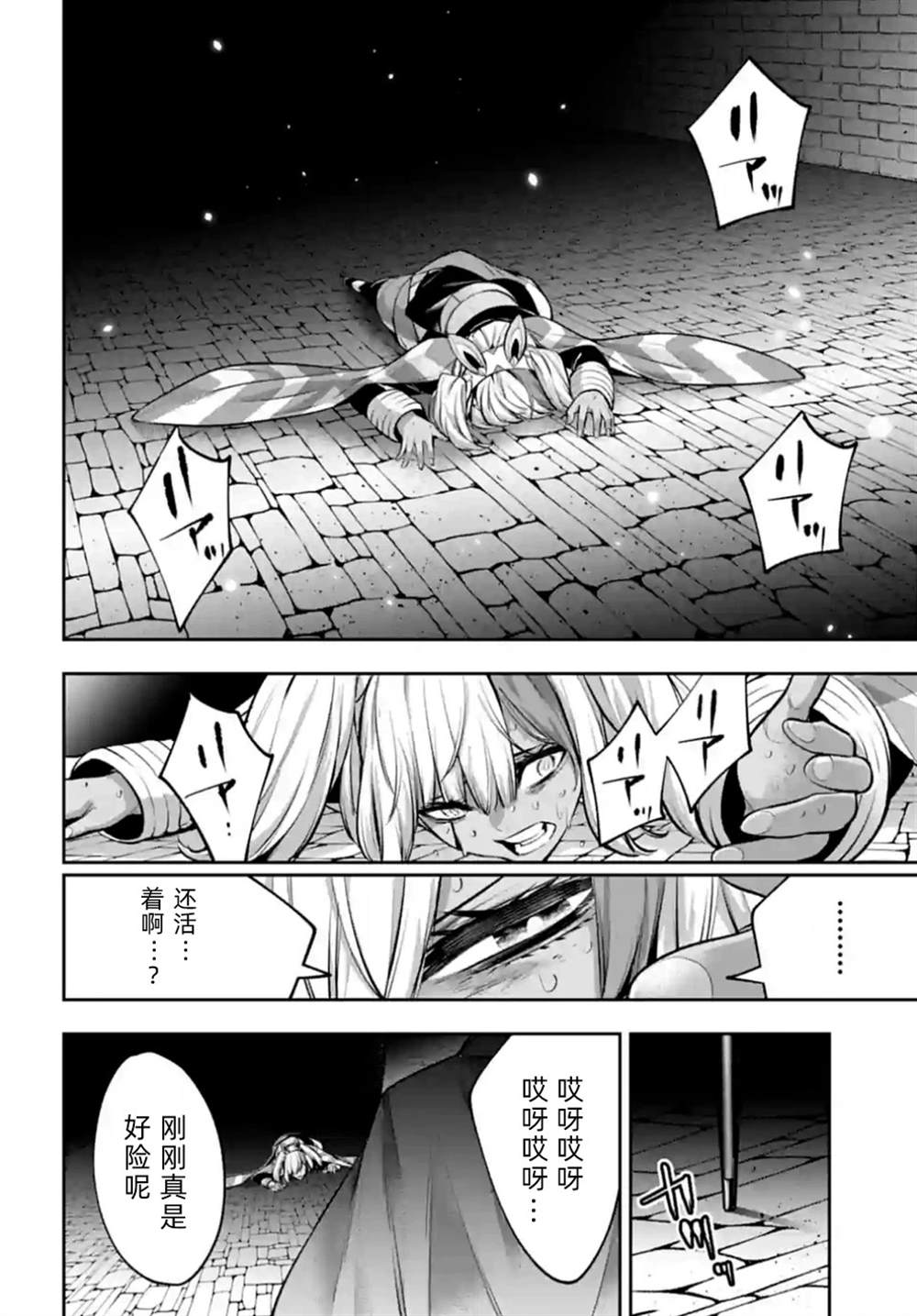 第33页