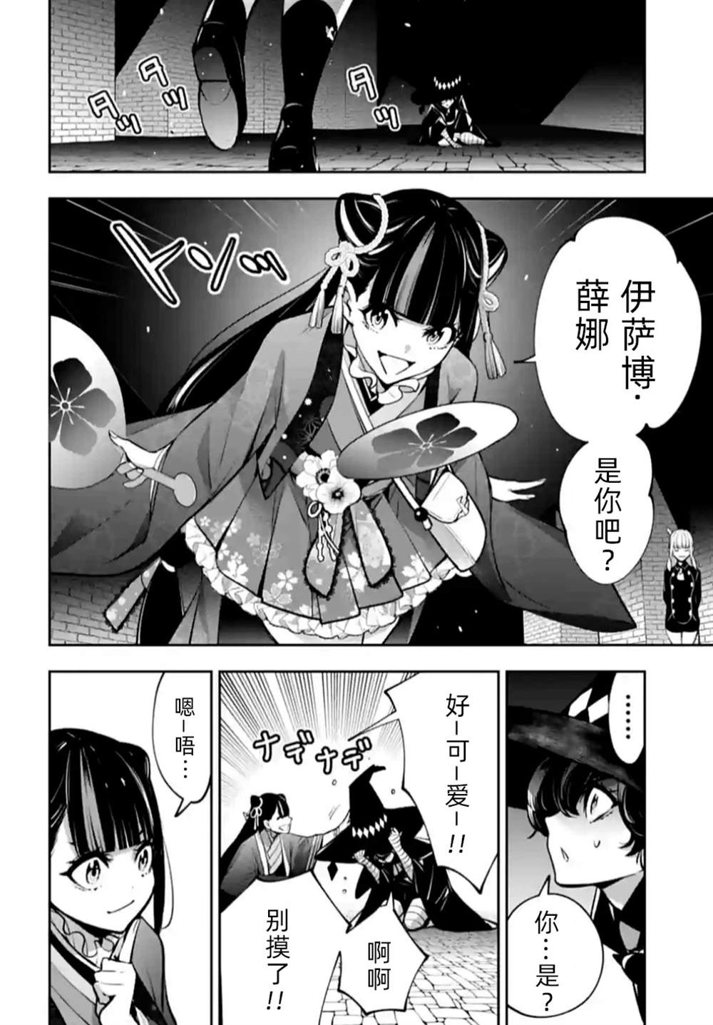 第20页