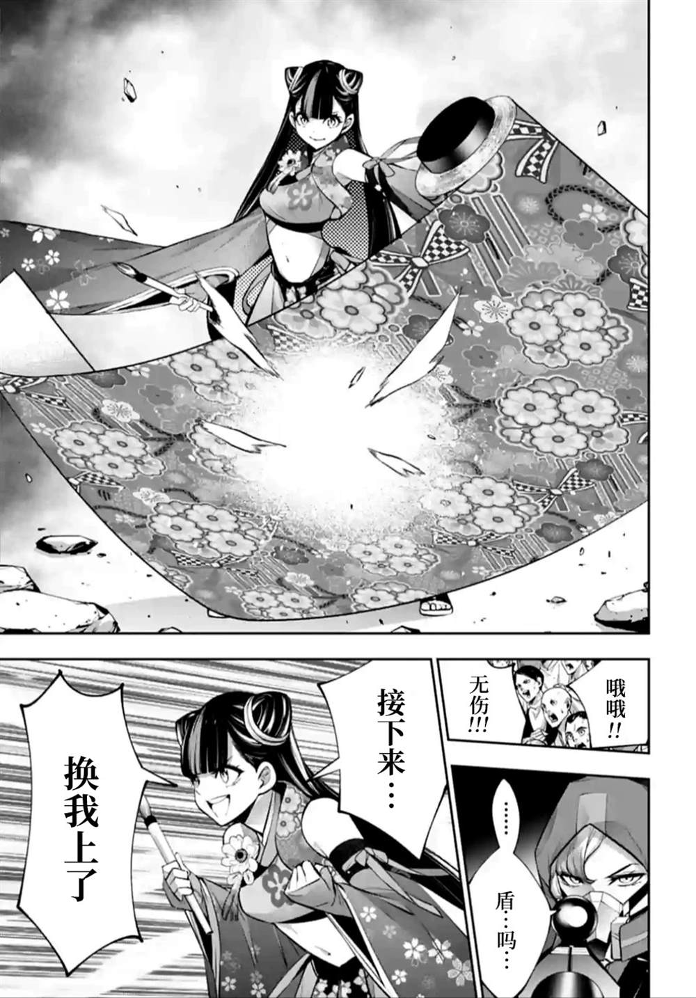 第37页