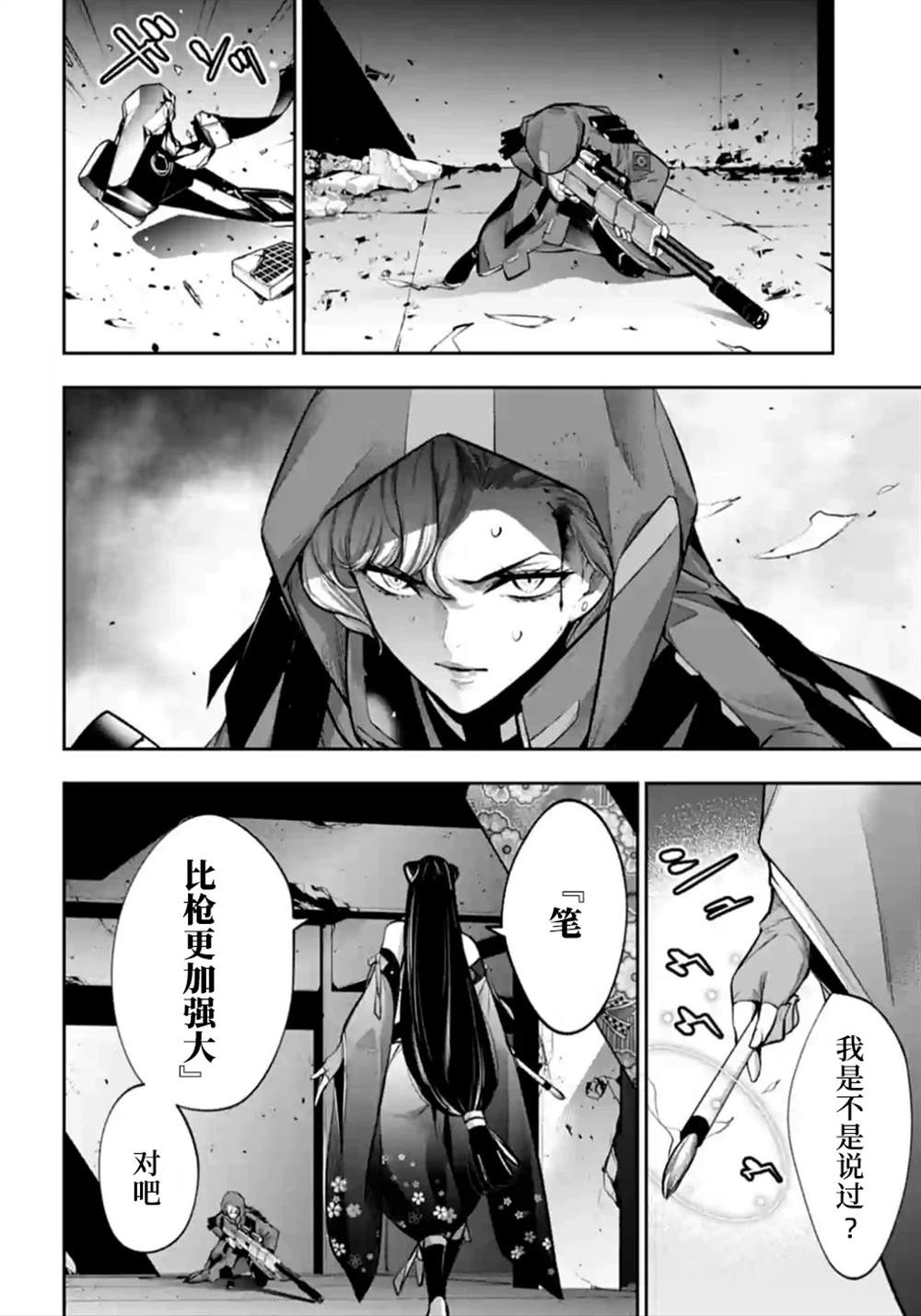 第40页