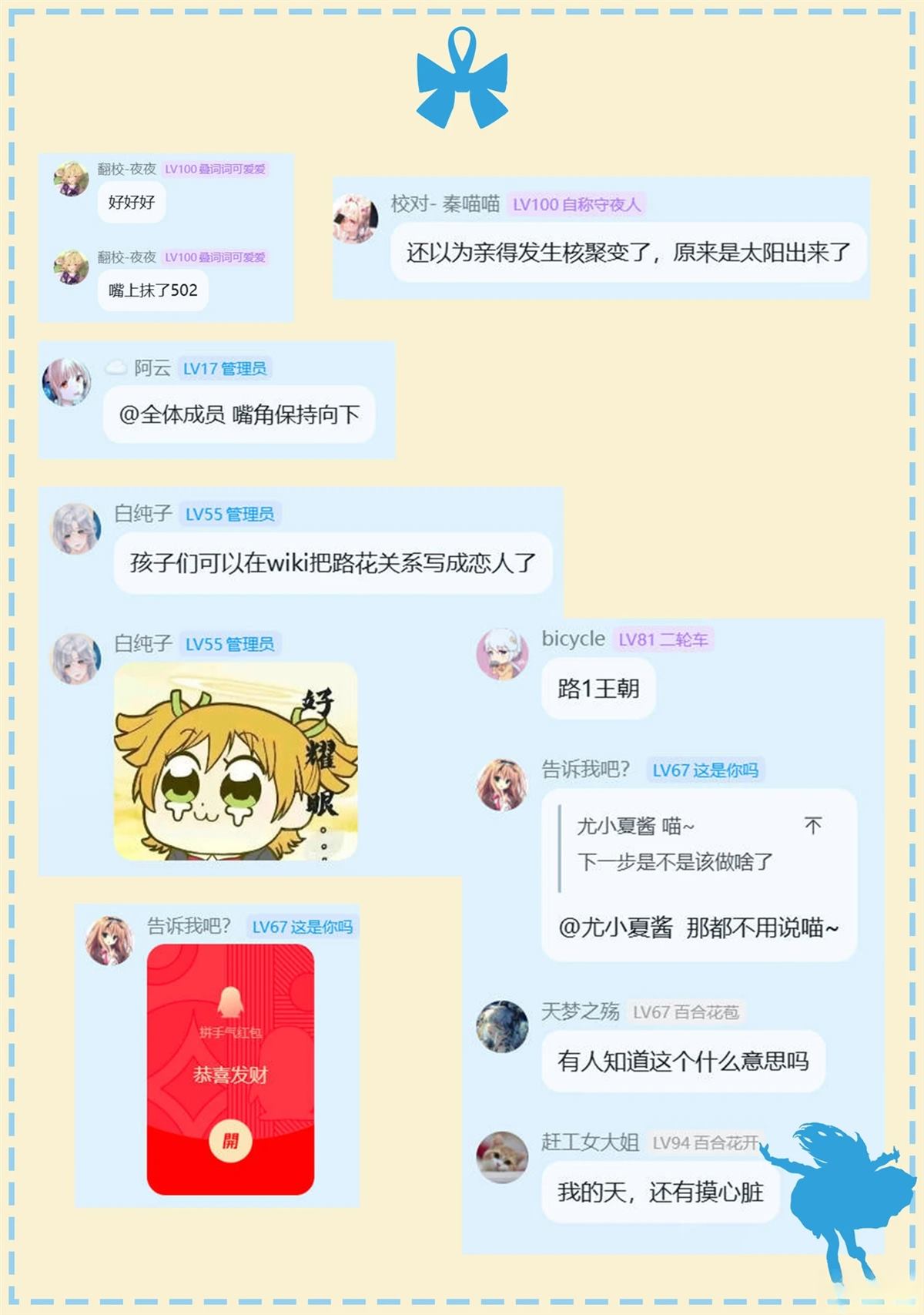 第77页