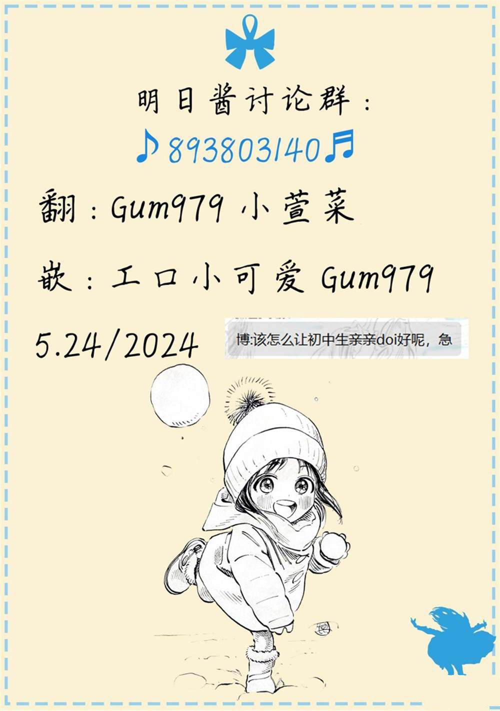 第61页