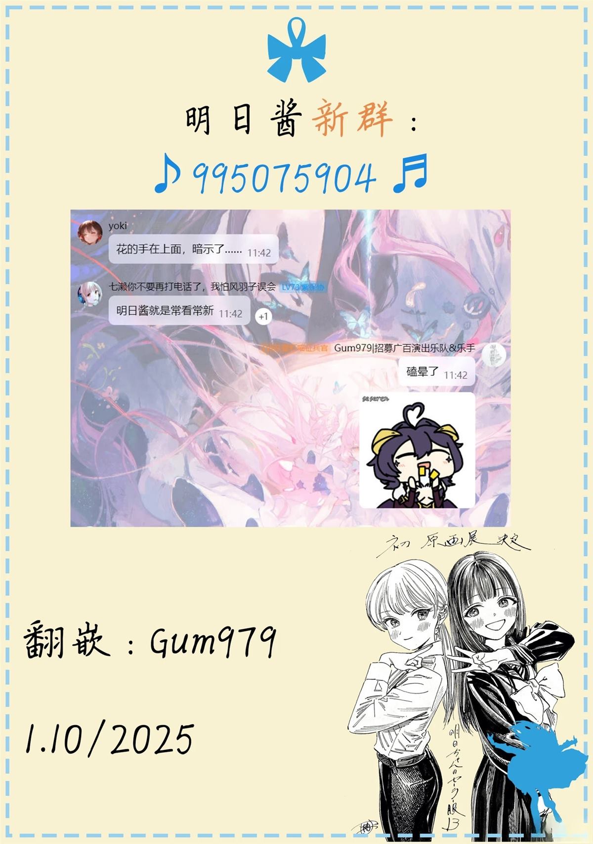 第43页