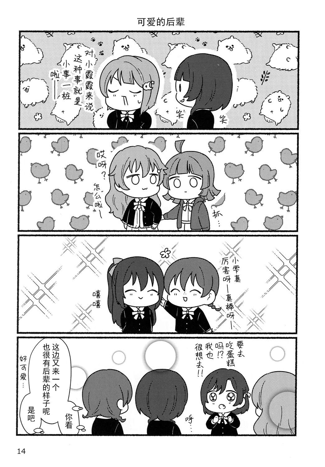 第15页