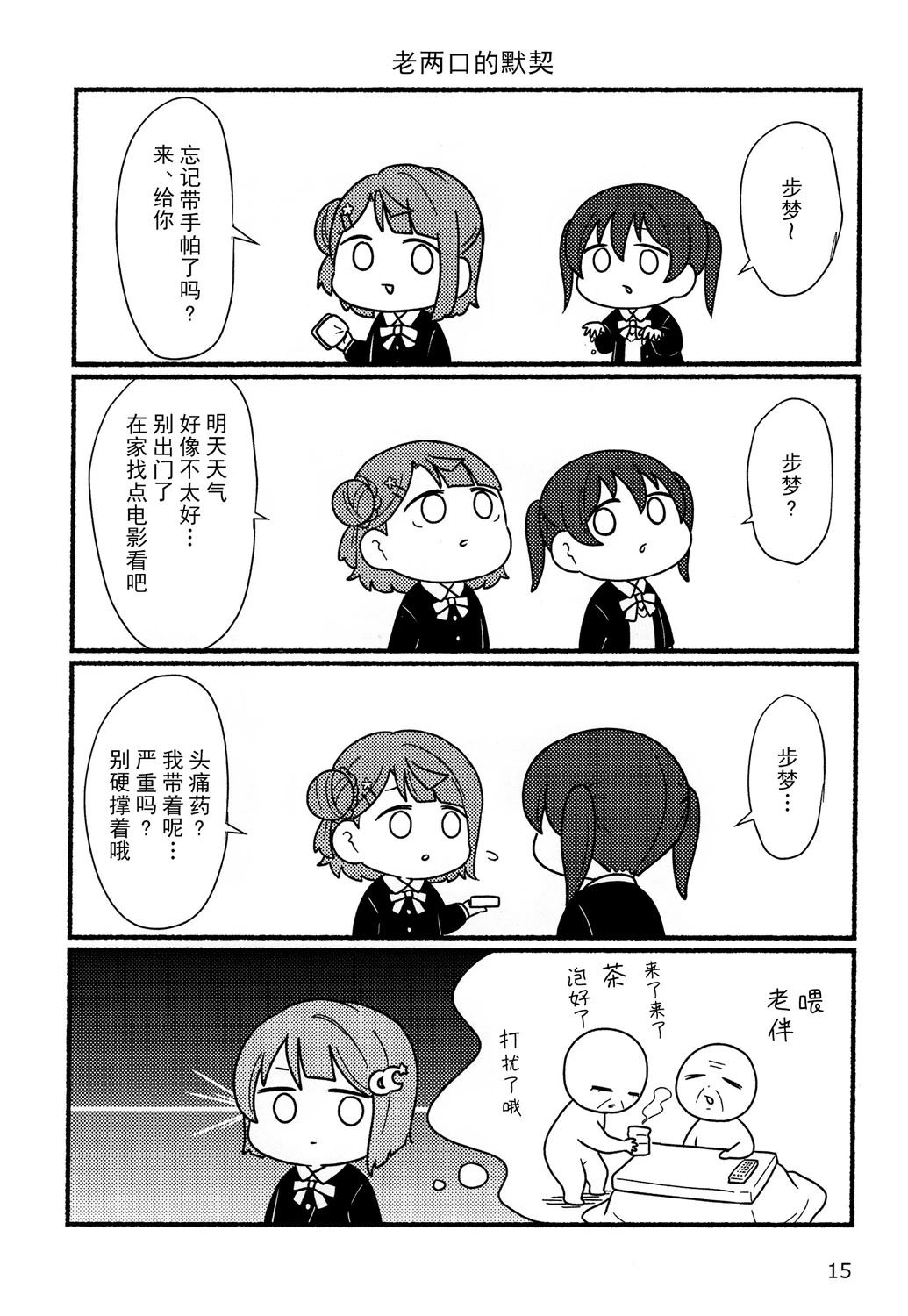 第16页
