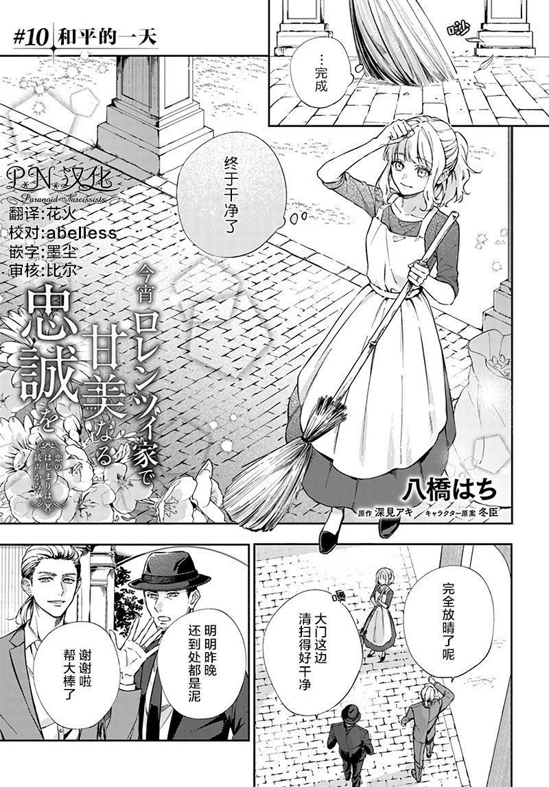 第1页