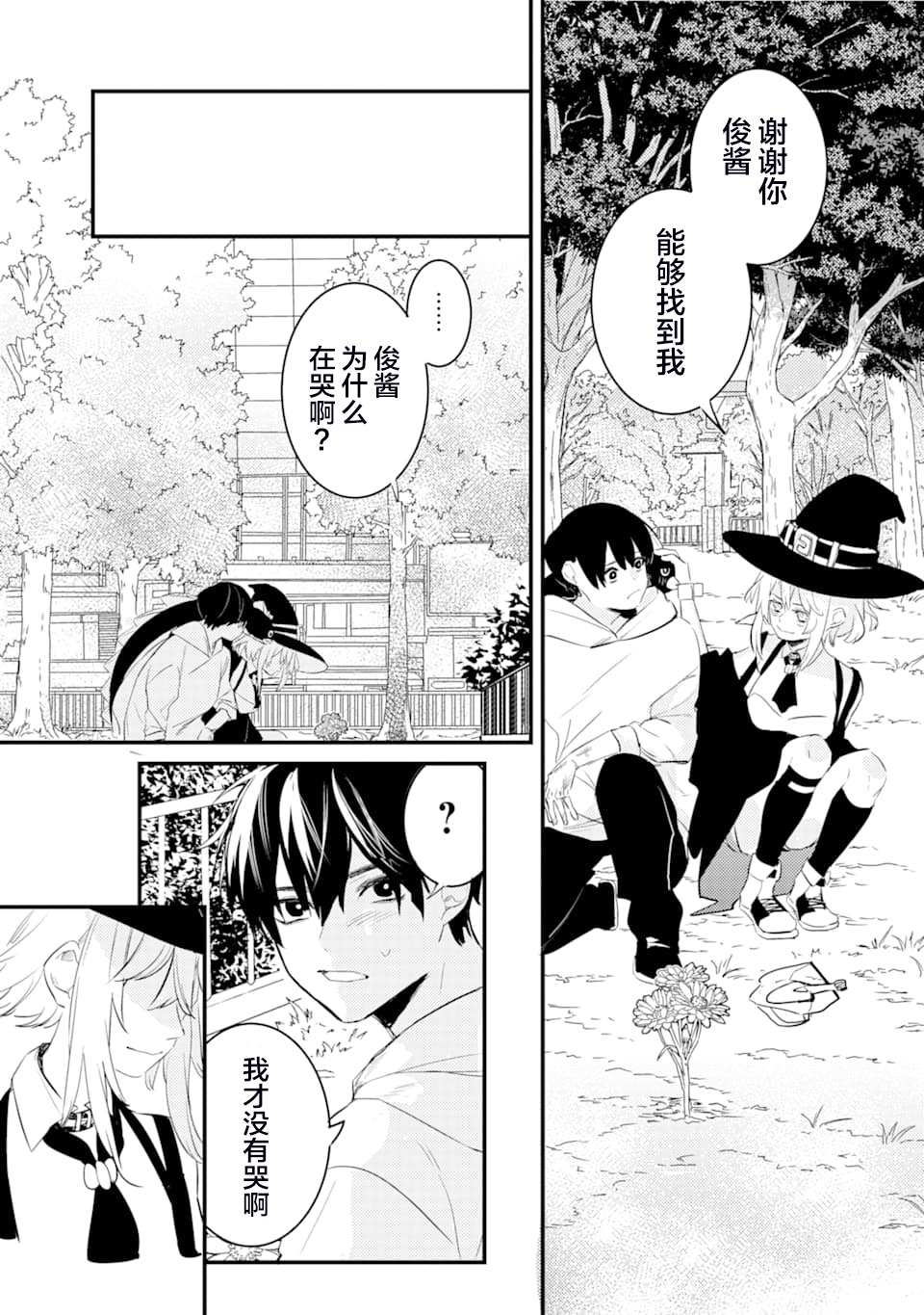 第39页