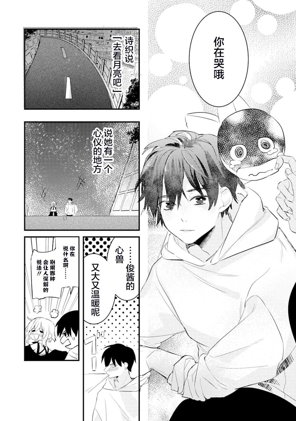 第40页