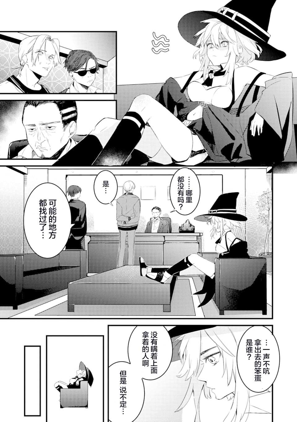 第32页