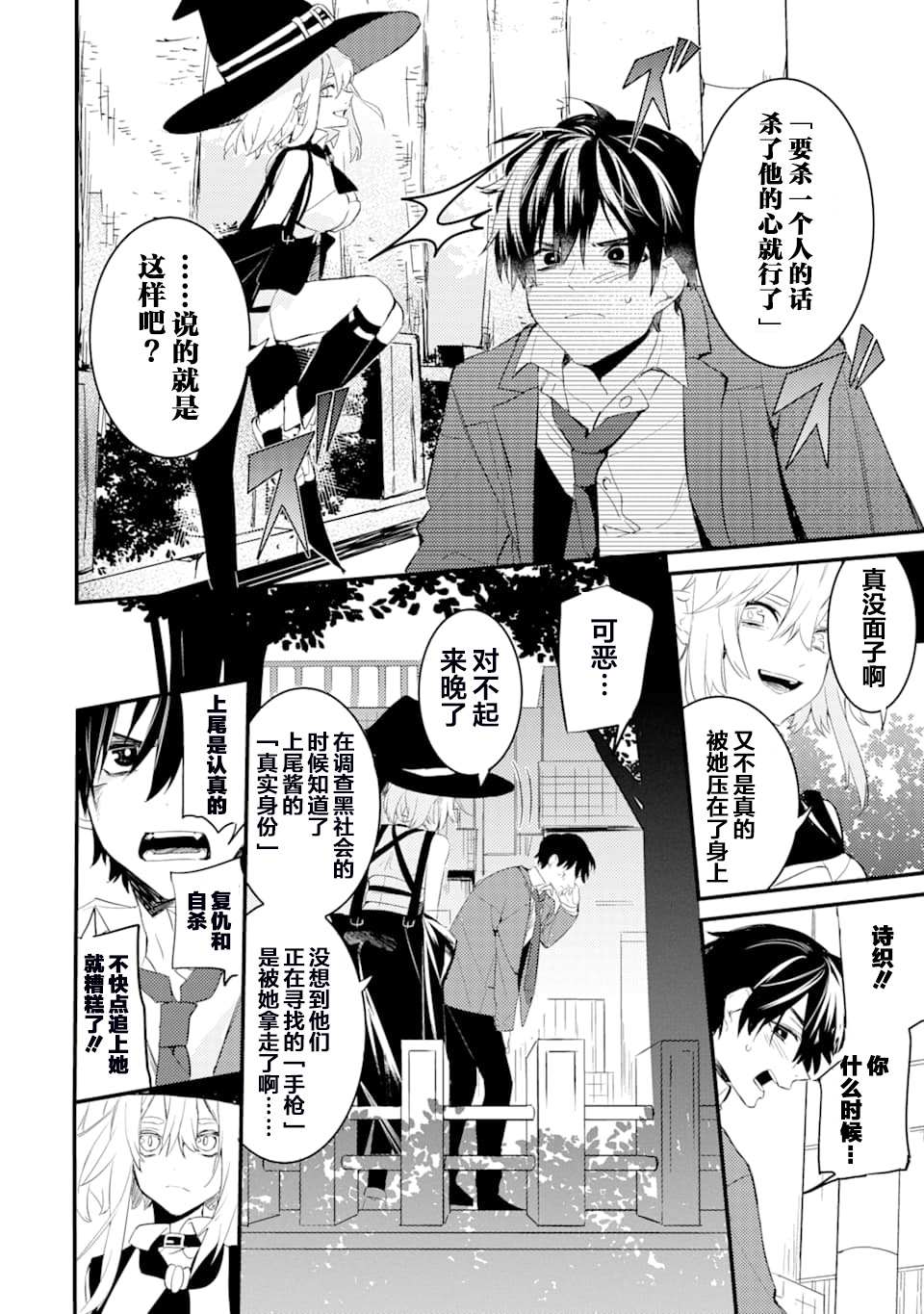 第44页