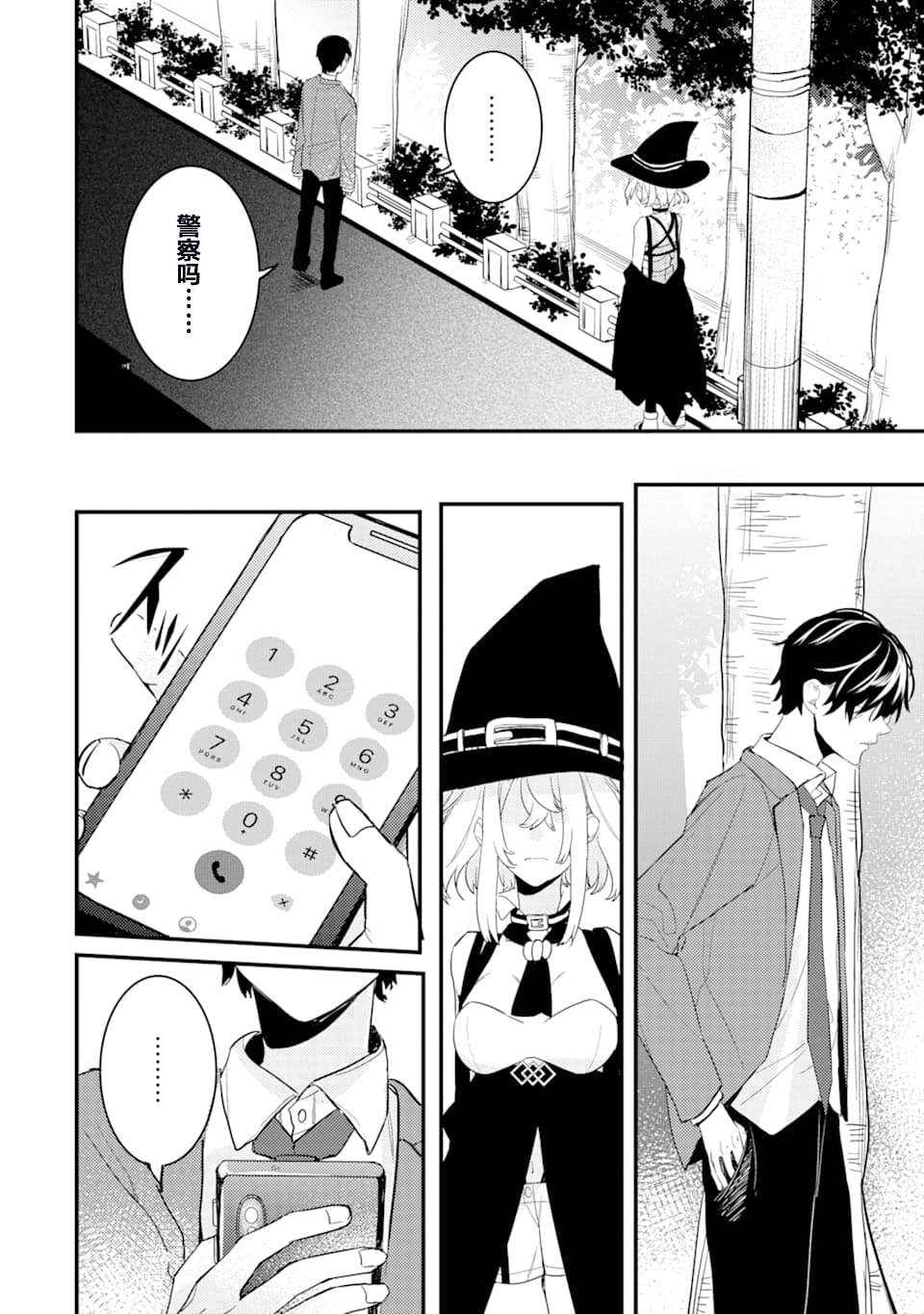 第46页