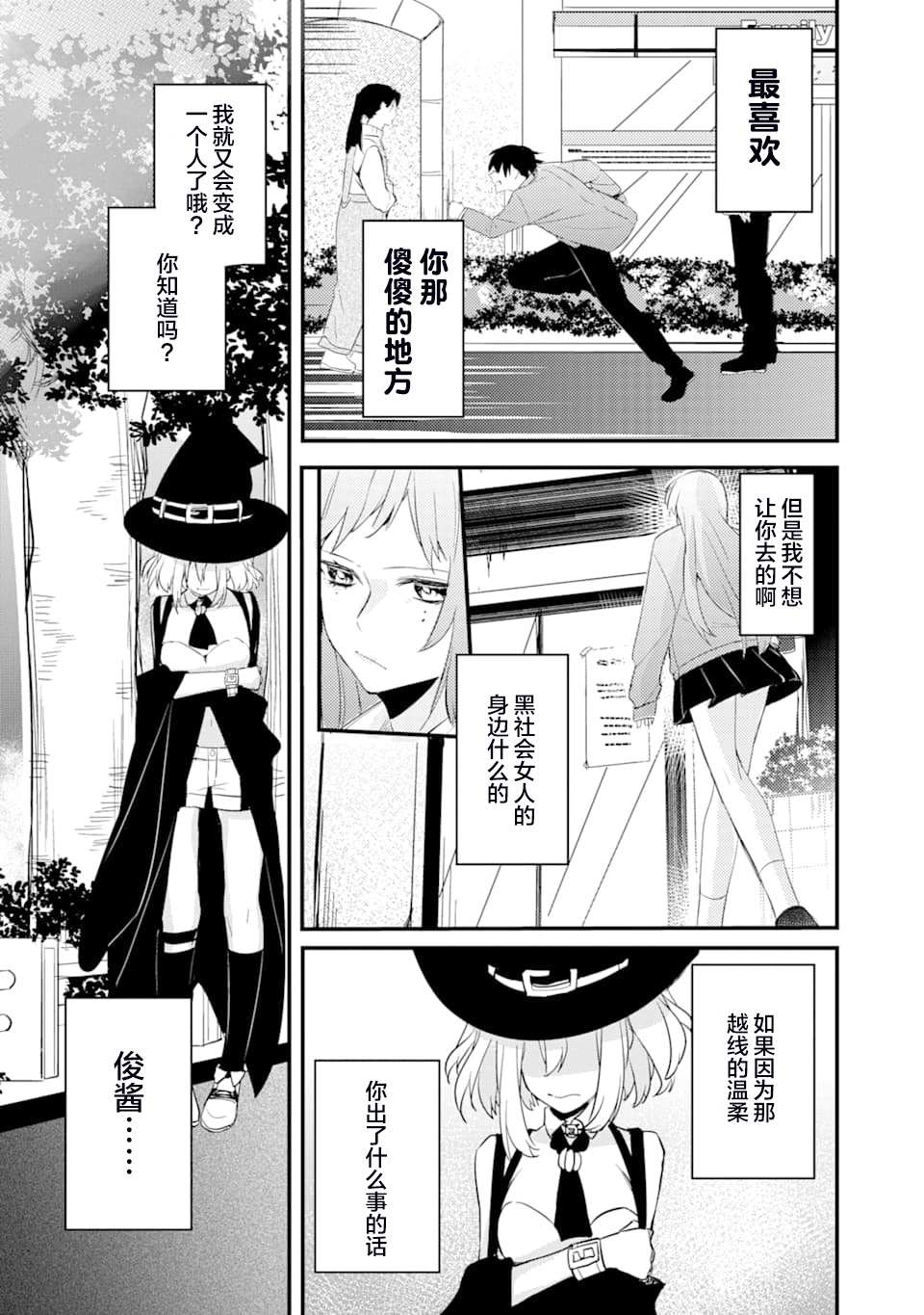 第51页