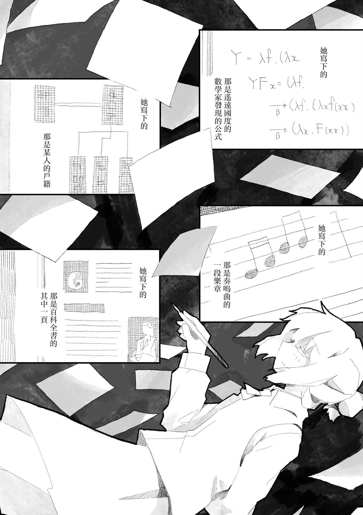 第31页
