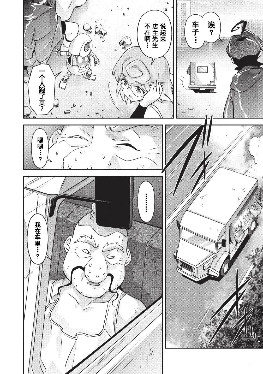 第18页