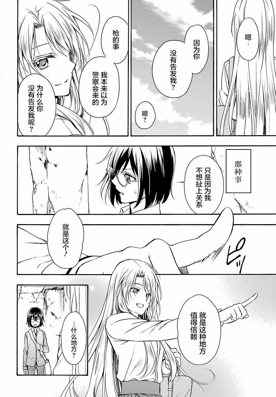 第83页