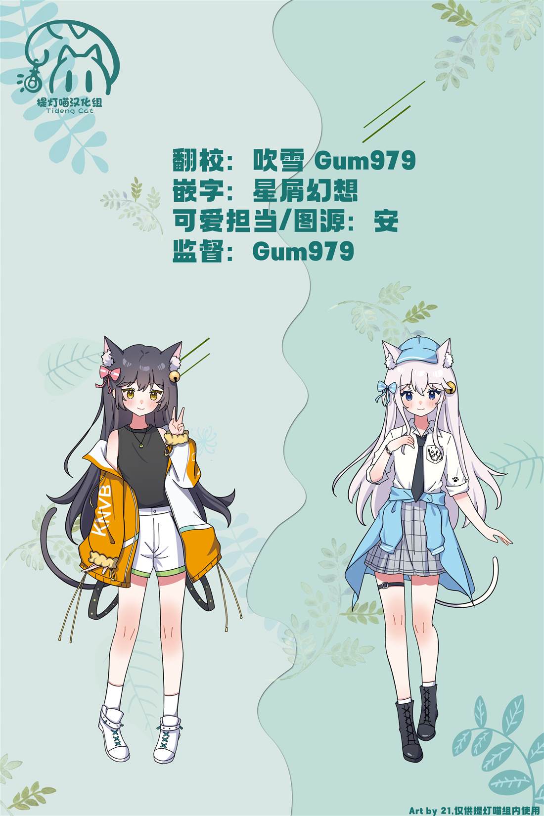 第21页