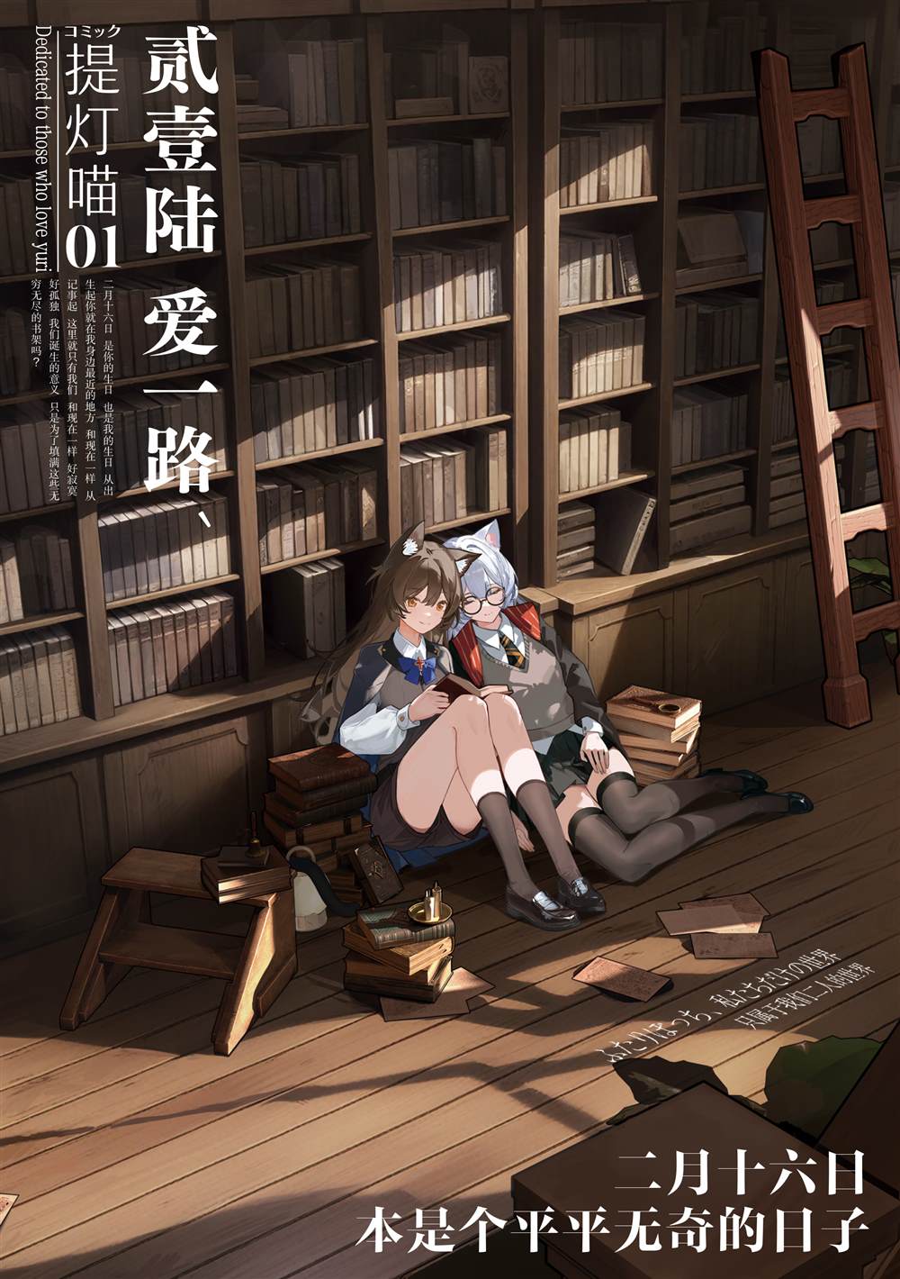 第19页