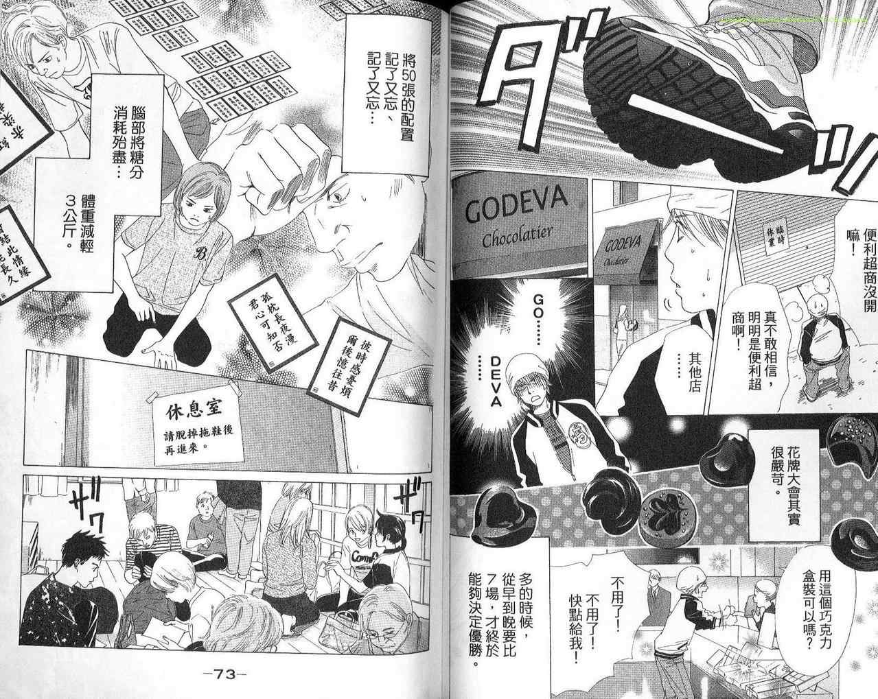 第33页