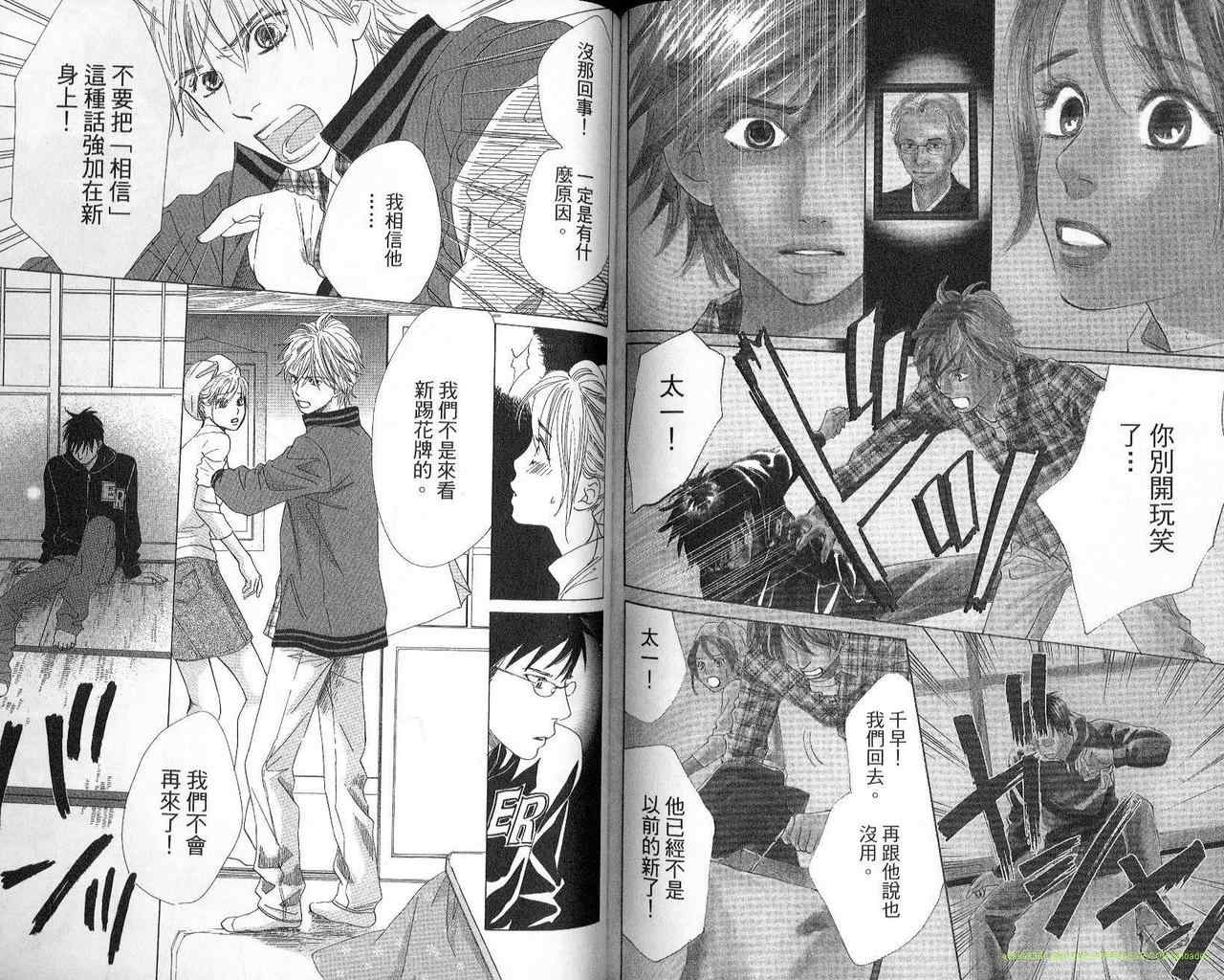 第63页