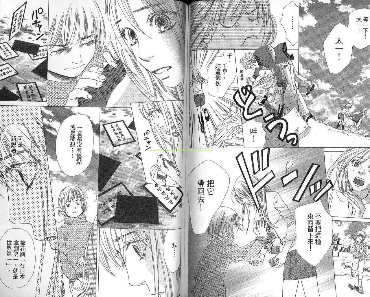 第64页