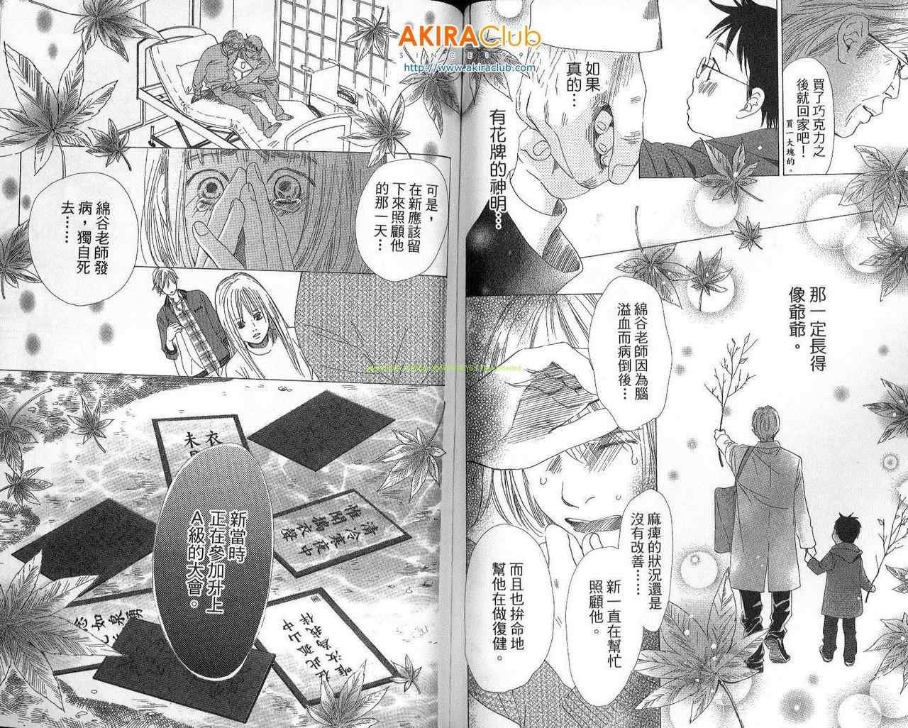 第67页