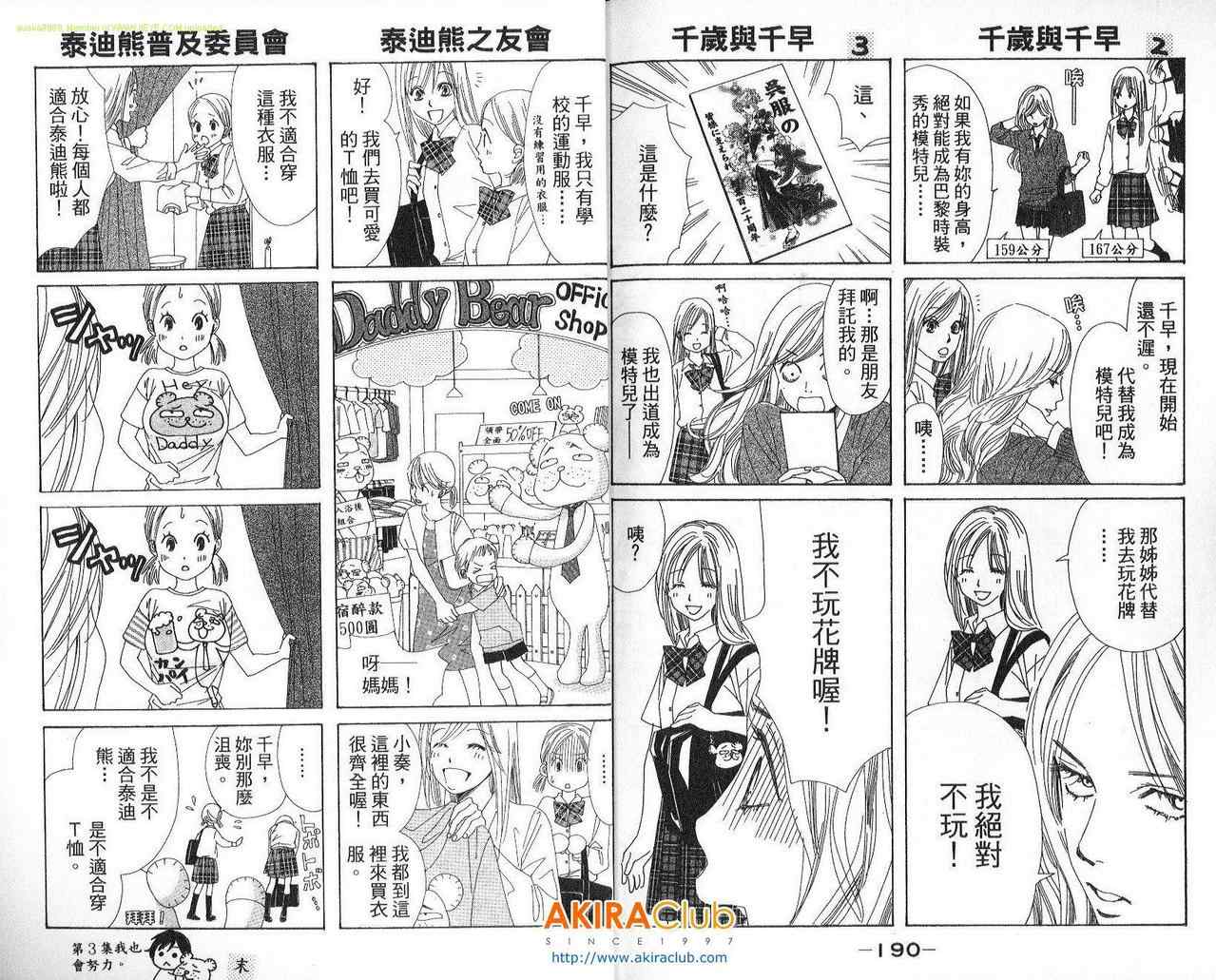 第91页