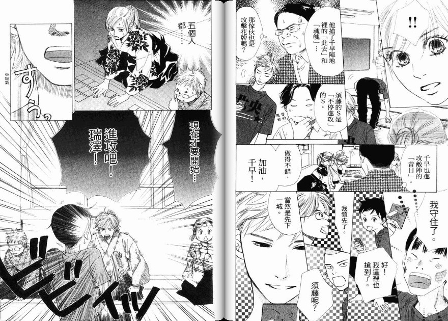 第72页