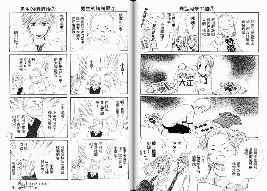 第94页