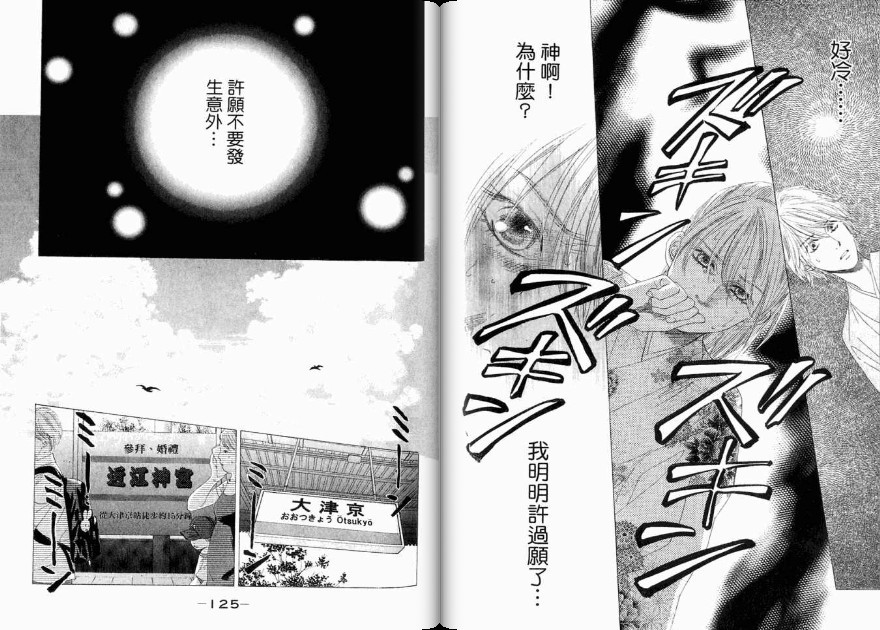 第64页
