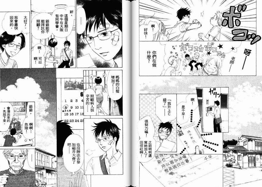 第74页