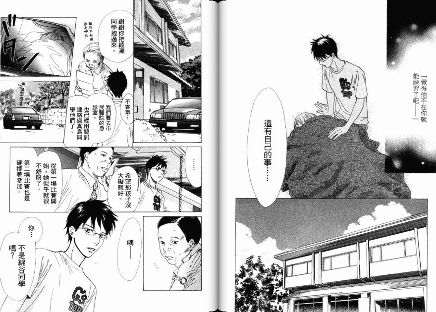 第90页