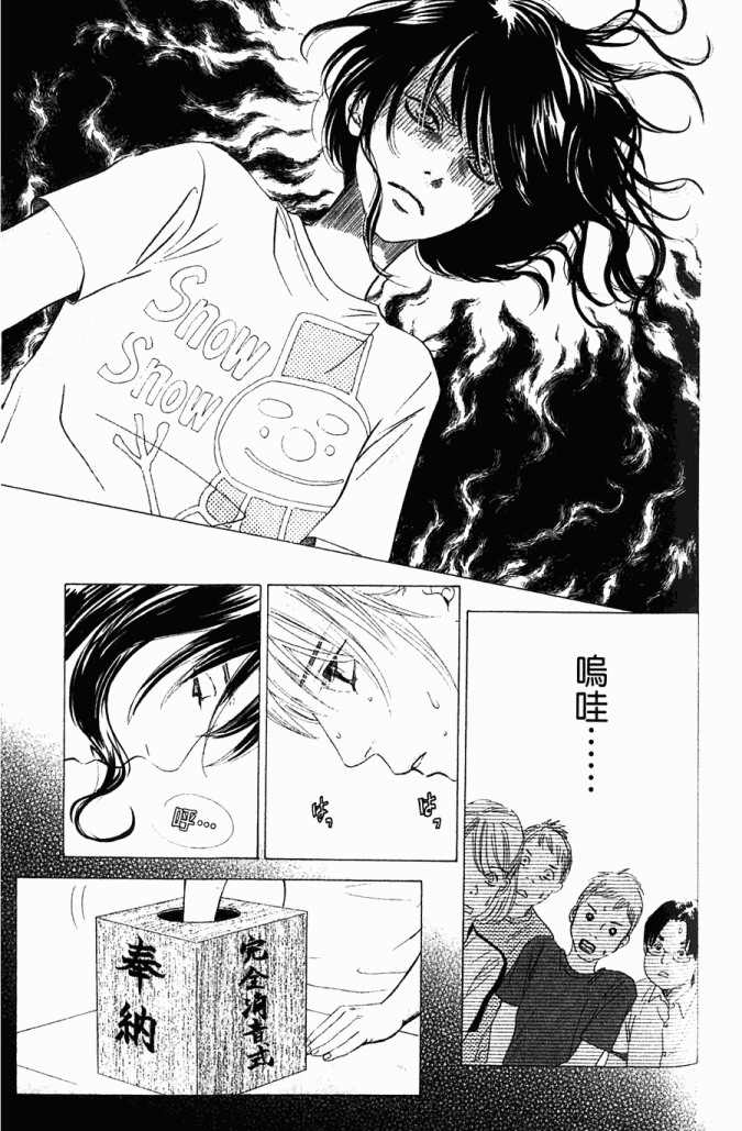 第104页