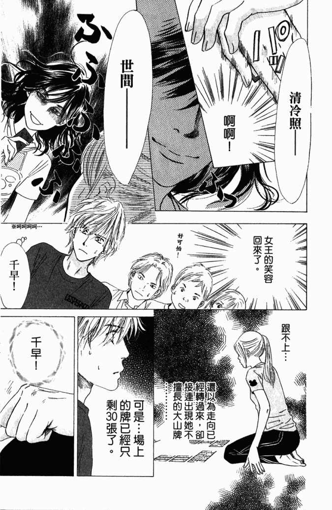 第106页